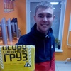 Андрей, 23, г.Богданович Андрей, 23, г.Богданович