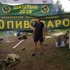 Александр, 46, г.Киров (Кировская обл.) Александр, 46, г.Киров (Кировская обл.)