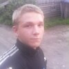 Дмитрий, 23, г.Красноборск Дмитрий, 23, г.Красноборск