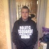 Дмитрий, 26, г.Уссурийск Дмитрий, 26, г.Уссурийск