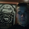 Саня, 22, г.Челябинск Саня, 22, г.Челябинск