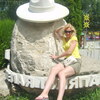 Людмила, 43, г.Орск Людмила, 43, г.Орск