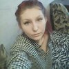 Эрна, 23, г.Льгов Эрна, 23, г.Льгов