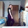 Марина, 21, г.Великий Новгород (Новгород) Марина, 21, г.Великий Новгород (Новгород)