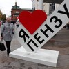 Татьяна, 45, г.Пенза Татьяна, 45, г.Пенза