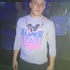 Алексей, 30, г.Дровяная Алексей, 30, г.Дровяная