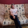 Наташа, 45, г.Ярославль Наташа, 45, г.Ярославль