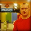 Роман, 34, г.Павловск (Воронежская обл.) Роман, 34, г.Павловск (Воронежская обл.)