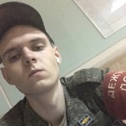 Nikolaus 26 Москва