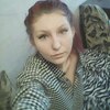 Эрна, 23, г.Льгов Эрна, 23, г.Льгов