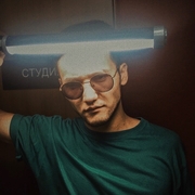 Maclay 29 Бишкек