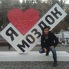 Николай, 32, г.Палласовка (Волгоградская обл.) Николай, 32, г.Палласовка (Волгоградская обл.)