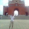 Александр, 35, г.Козьмодемьянск Александр, 35, г.Козьмодемьянск