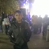АРМЯНИН, 26, г.Голицыно АРМЯНИН, 26, г.Голицыно