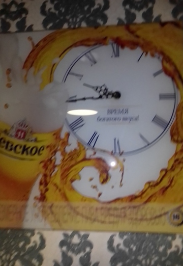 Алик (@alik41170) — моя фотография № 1